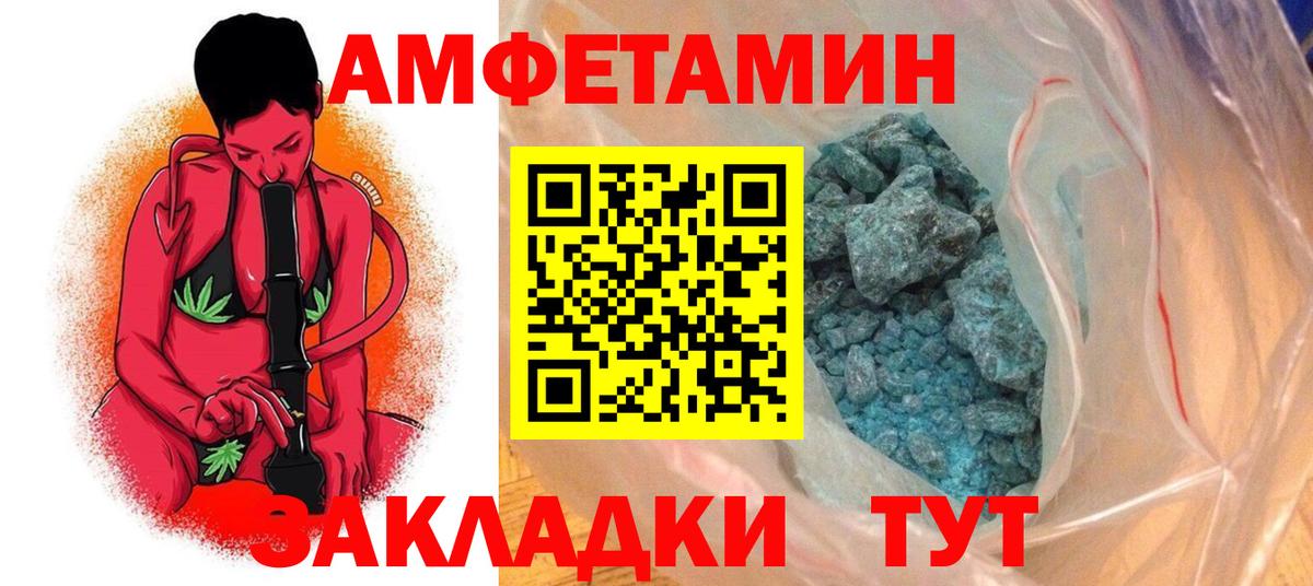 АМФ 97% Дзержинск
