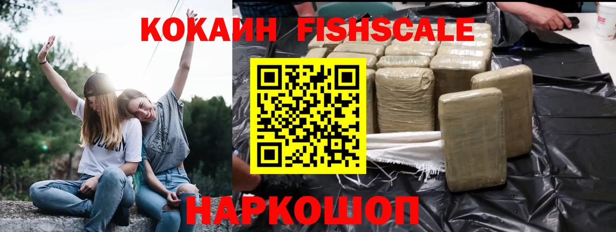 Дзержинск  Cocaine Эквадор  Вход с VPN  КОКАИН 97% 