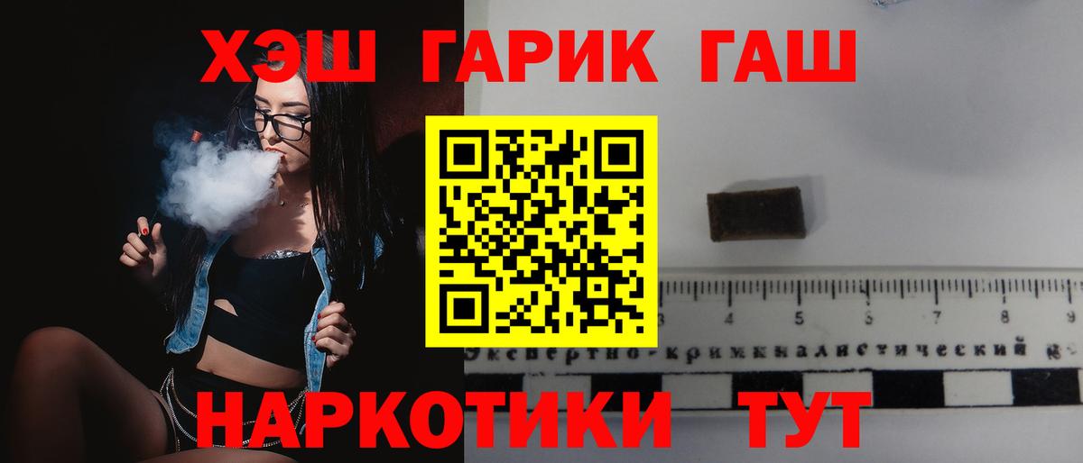 Гашиш AMNESIA HAZE Дзержинск
