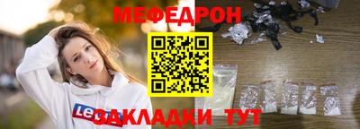 амф Балахна