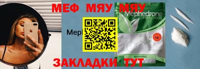 амф Балахна