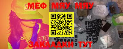 мефедрон VHQ Балашиха
