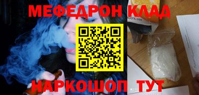 амф Балахна