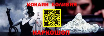 амф Балахна