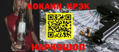 кокаин премиум Лениногорск