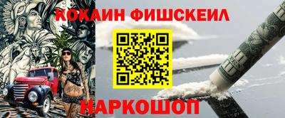 МДМА Лесной