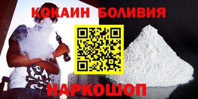 мефедрон VHQ Балашиха