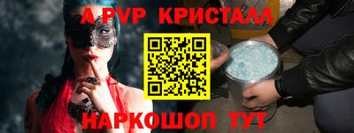 Альфа ПВП Балаково