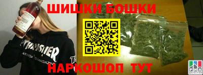 мефедрон VHQ Балашиха