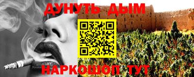 мефедрон VHQ Балашиха