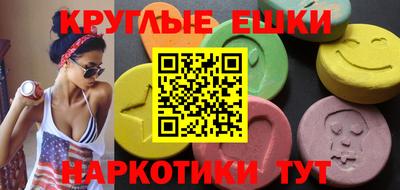 мефедрон VHQ Балашиха