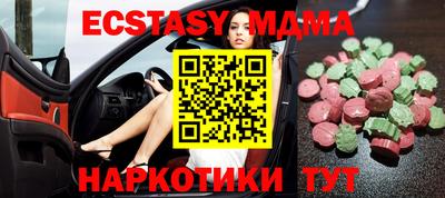 мефедрон VHQ Балашиха