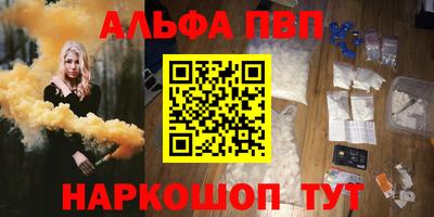 мефедрон VHQ Балашиха