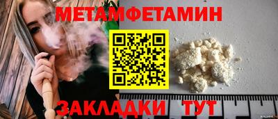 Альфа ПВП Балаково