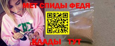 мефедрон VHQ Балашиха