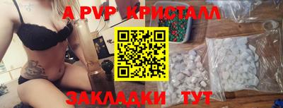 мефедрон VHQ Балашиха