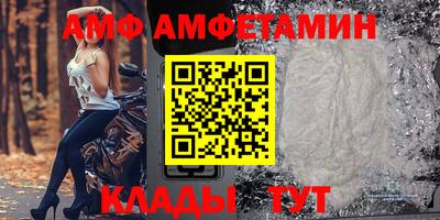 Альфа ПВП Балаково