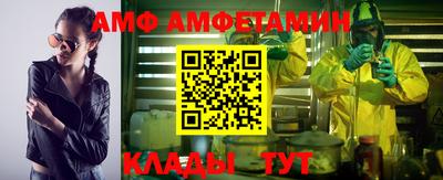 мефедрон VHQ Балашиха