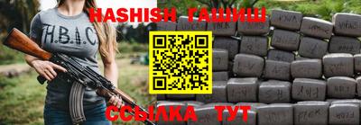 амф Балахна