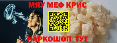 мефедрон VHQ Балашиха