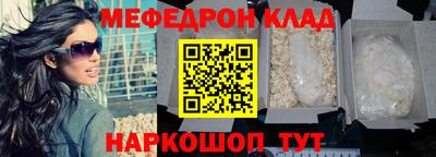 мефедрон VHQ Балашиха