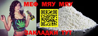 Альфа ПВП Балаково