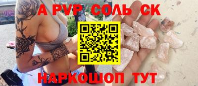 мефедрон VHQ Балашиха