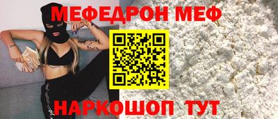 амф Балахна