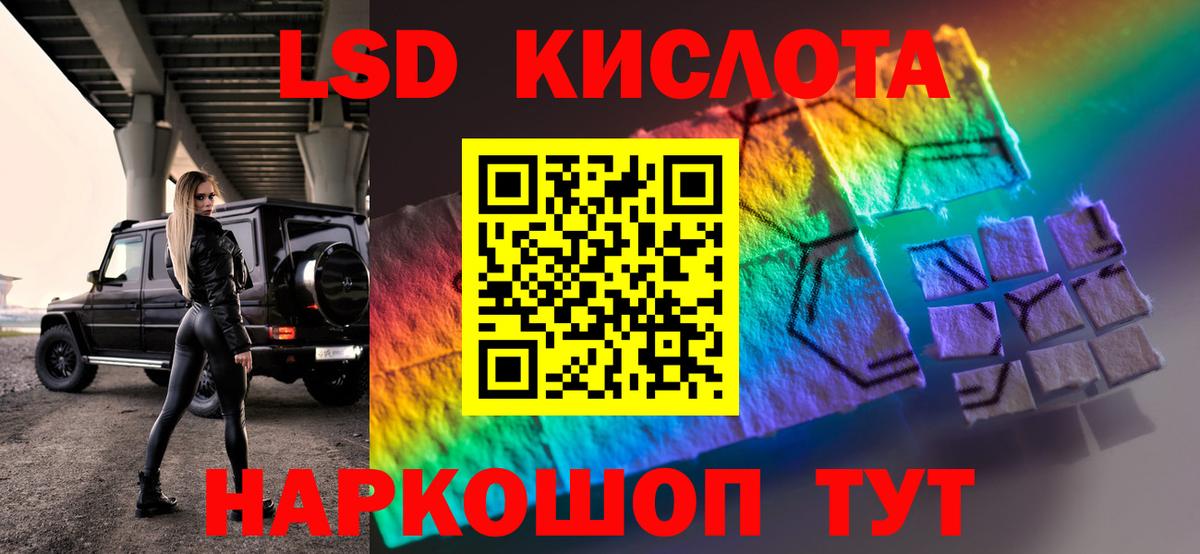 ЛСД экстази ecstasy  Вход с VPN  Дзержинск  ЛСД экстази  Лсд 25 экстази ecstasy 