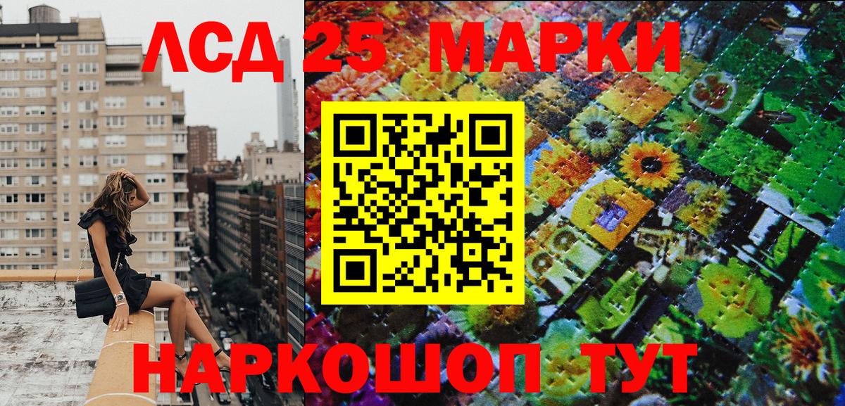 Бошки Шишки Дзержинск