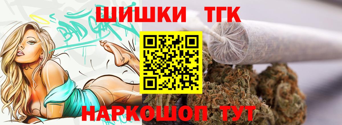 Канабис план  Вход с VPN  Конопля индика  Дзержинск  Бошки Шишки Amnesia 